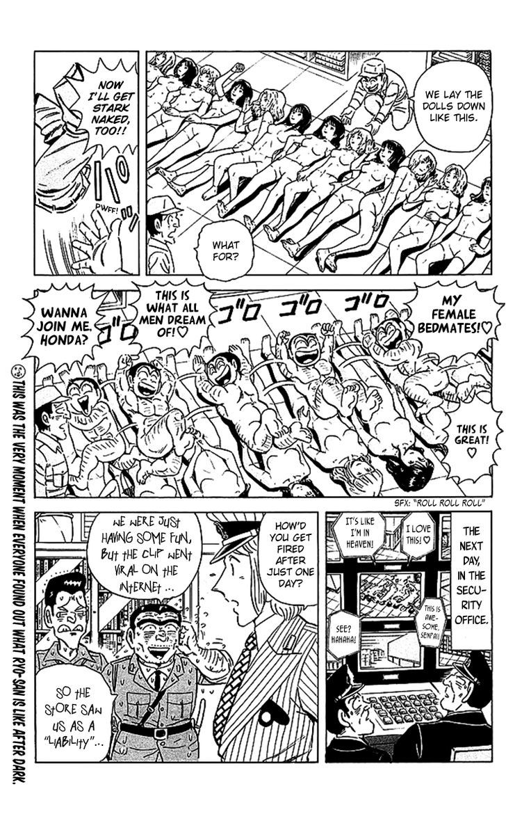 Kochira Katsushikaku Kameari Kouenmae Hashutsujo Chapter 1675 page 20 - Chapter 1675 : Short Manga Contest