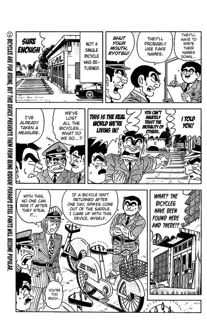 Kochira Katsushikaku Kameari Kouenmae Hashutsujo Chapter 1675 page 8 - Chapter 1675 : Short Manga Contest