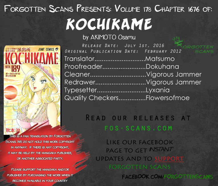 Kochira Katsushikaku Kameari Kouenmae Hashutsujo Chapter 1676 page 1 - Chapter 1676 : Kame-Golf