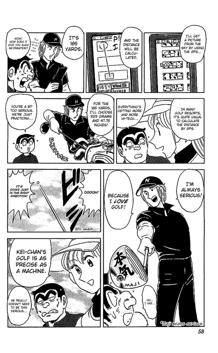 Kochira Katsushikaku Kameari Kouenmae Hashutsujo Chapter 1676 page 14 - Chapter 1676 : Kame-Golf