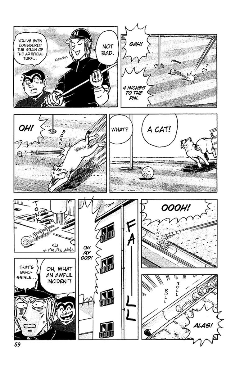 Kochira Katsushikaku Kameari Kouenmae Hashutsujo Chapter 1676 page 15 - Chapter 1676 : Kame-Golf
