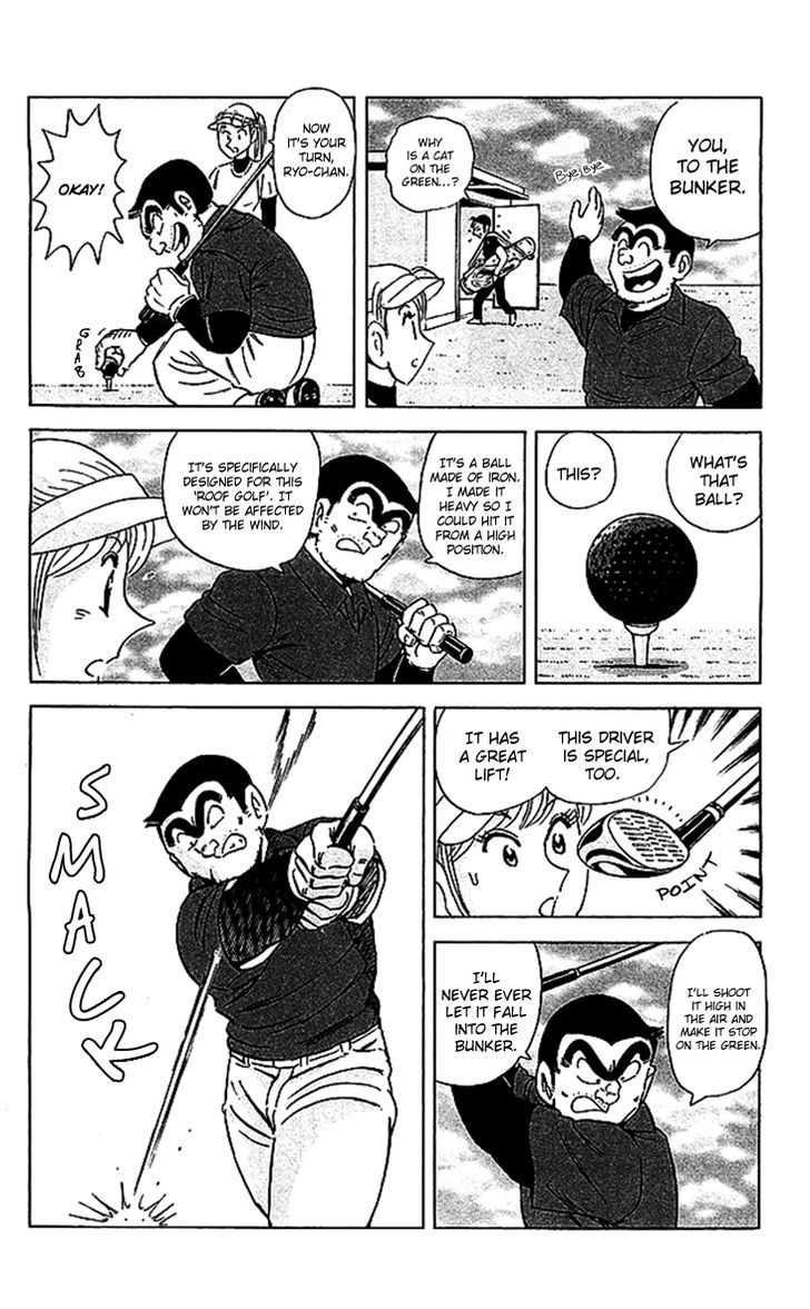 Kochira Katsushikaku Kameari Kouenmae Hashutsujo Chapter 1676 page 16 - Chapter 1676 : Kame-Golf