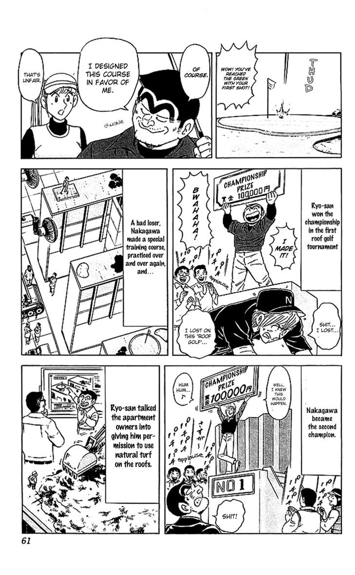 Kochira Katsushikaku Kameari Kouenmae Hashutsujo Chapter 1676 page 17 - Chapter 1676 : Kame-Golf