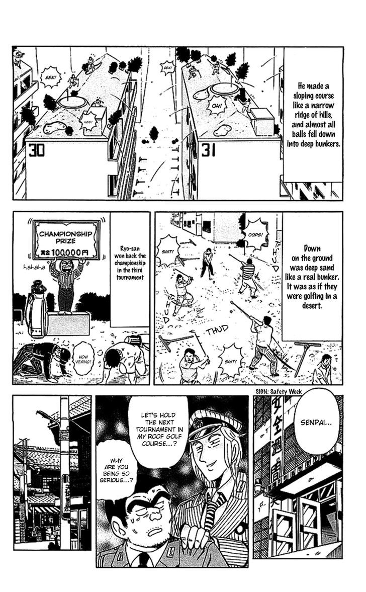 Kochira Katsushikaku Kameari Kouenmae Hashutsujo Chapter 1676 page 18 - Chapter 1676 : Kame-Golf