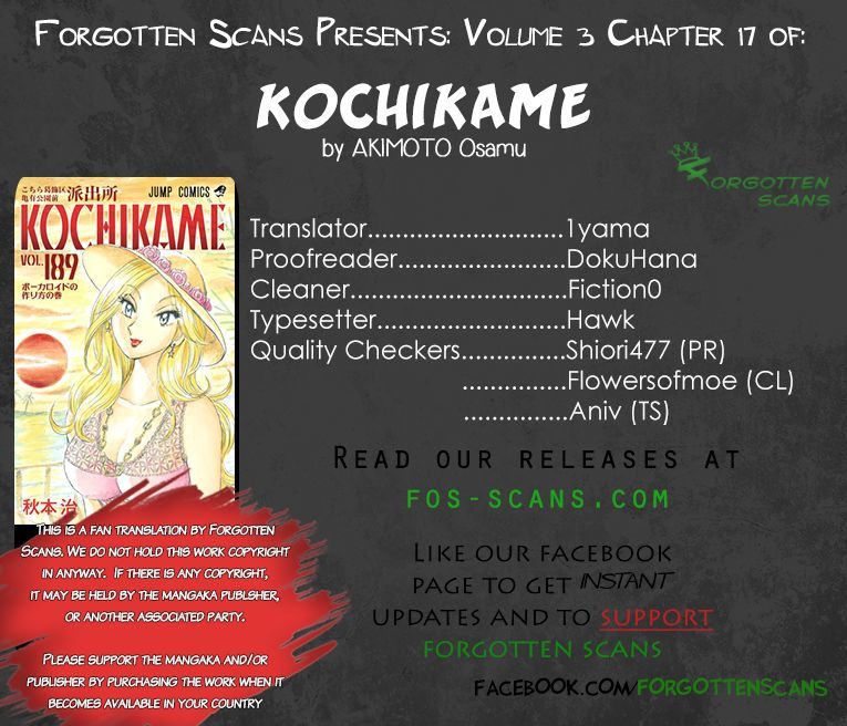 Kochira Katsushikaku Kameari Kouenmae Hashutsujo Chapter 17 page 1 - Chapter 17 : Don't take me lightly!!!