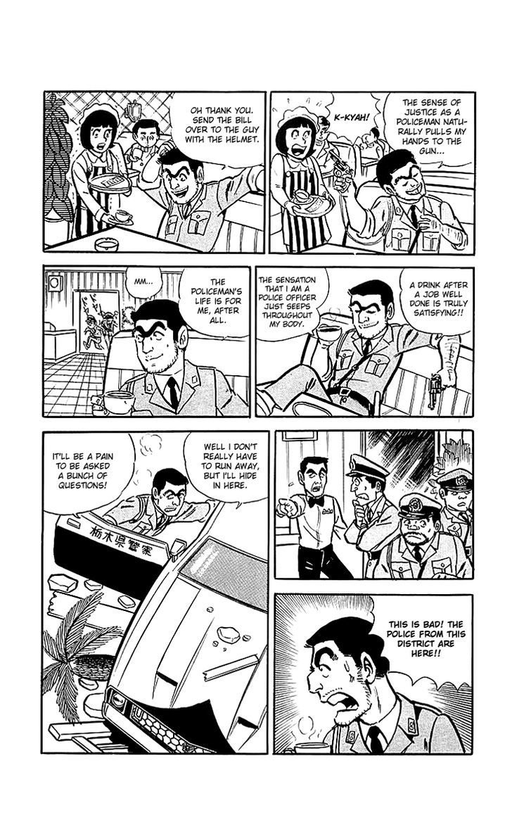 Kochira Katsushikaku Kameari Kouenmae Hashutsujo Chapter 17 page 17 - Chapter 17 : Don't take me lightly!!!