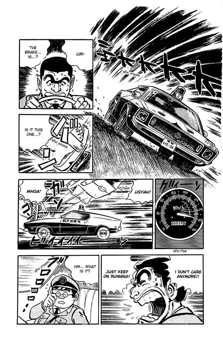 Kochira Katsushikaku Kameari Kouenmae Hashutsujo Chapter 17 page 19 - Chapter 17 : Don't take me lightly!!!