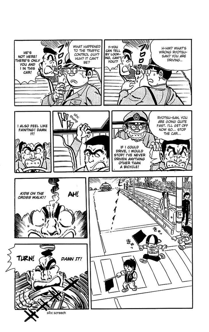 Kochira Katsushikaku Kameari Kouenmae Hashutsujo Chapter 17 page 20 - Chapter 17 : Don't take me lightly!!!
