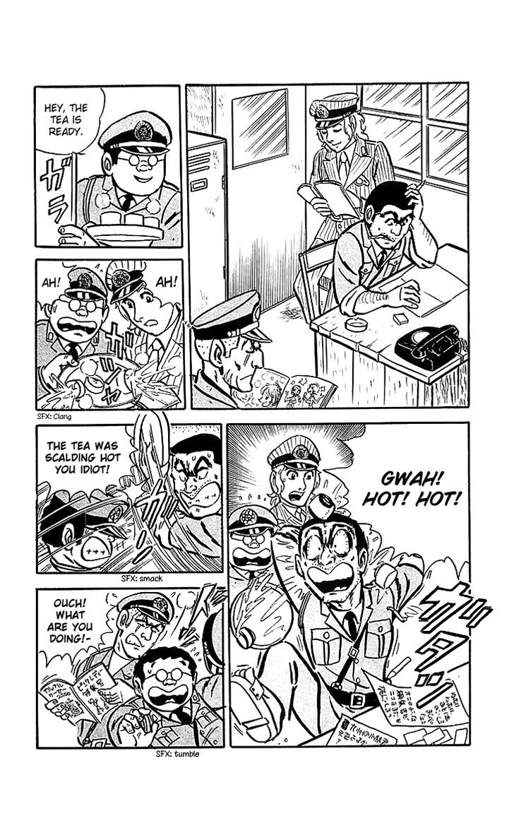 Kochira Katsushikaku Kameari Kouenmae Hashutsujo Chapter 17 page 3 - Chapter 17 : Don't take me lightly!!!