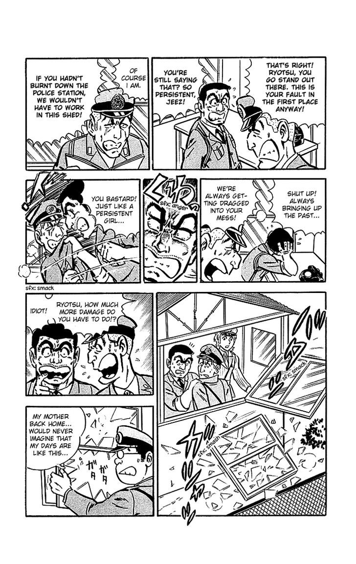 Kochira Katsushikaku Kameari Kouenmae Hashutsujo Chapter 17 page 5 - Chapter 17 : Don't take me lightly!!!