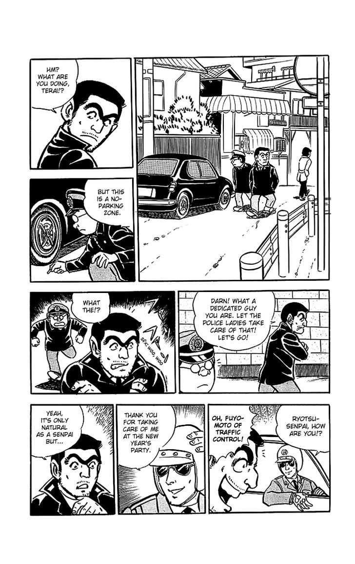 Kochira Katsushikaku Kameari Kouenmae Hashutsujo Chapter 17 page 7 - Chapter 17 : Don't take me lightly!!!