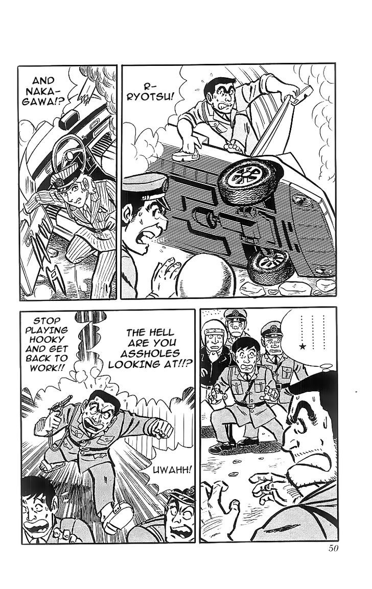 Kochira Katsushikaku Kameari Kouenmae Hashutsujo Chapter 18 page 4 - Chapter 18 : The Most Persistent Guy!!