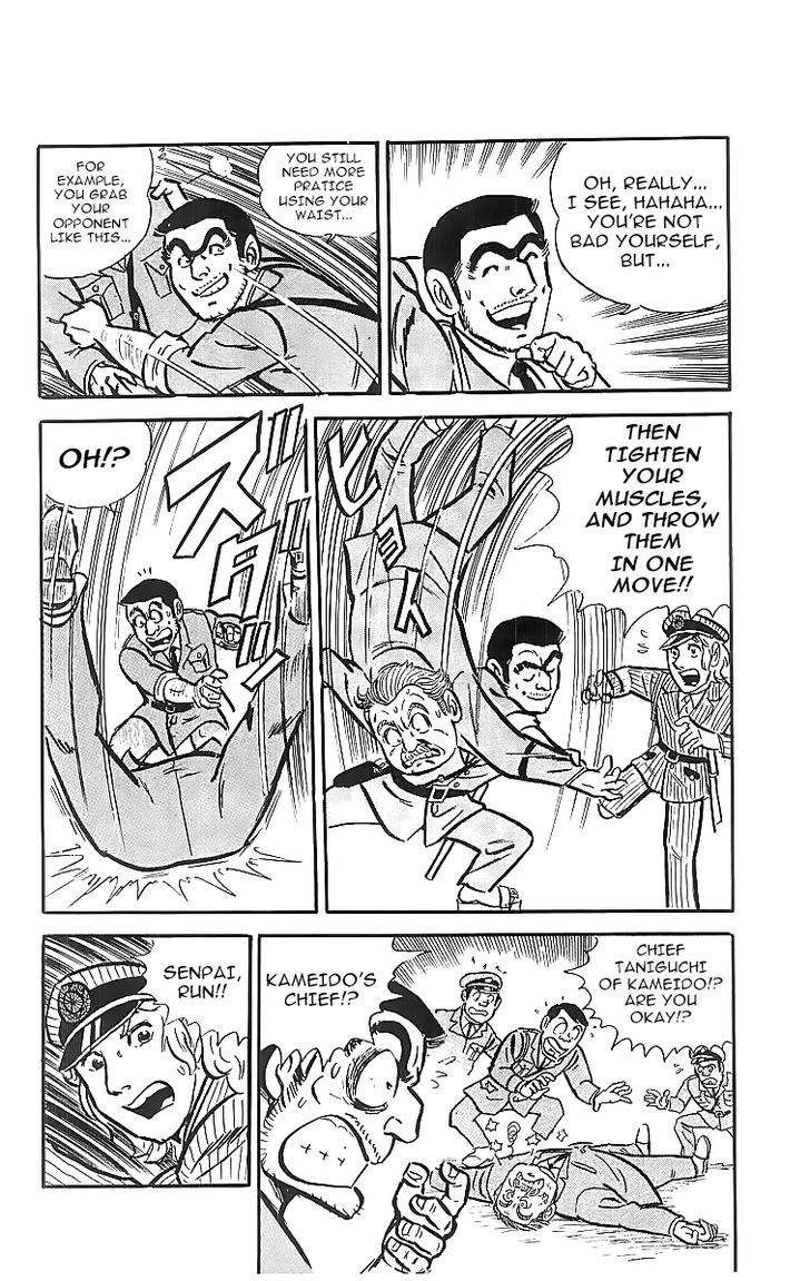 Kochira Katsushikaku Kameari Kouenmae Hashutsujo Chapter 18 page 8 - Chapter 18 : The Most Persistent Guy!!