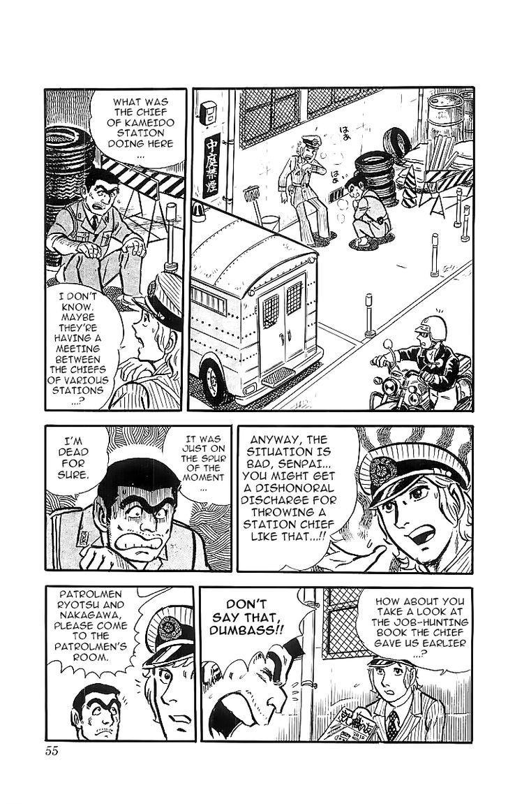 Kochira Katsushikaku Kameari Kouenmae Hashutsujo Chapter 18 page 9 - Chapter 18 : The Most Persistent Guy!!