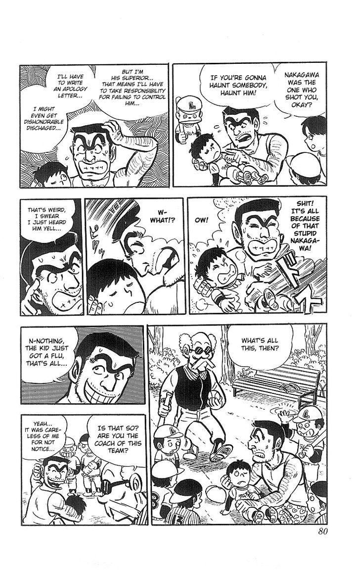 Kochira Katsushikaku Kameari Kouenmae Hashutsujo Chapter 19 page 13 - Chapter 19 : Reconstruction Day