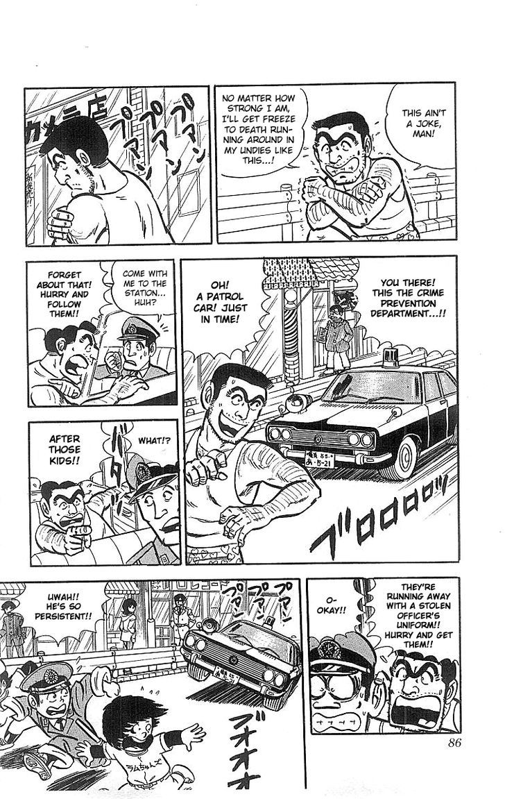 Kochira Katsushikaku Kameari Kouenmae Hashutsujo Chapter 19 page 19 - Chapter 19 : Reconstruction Day
