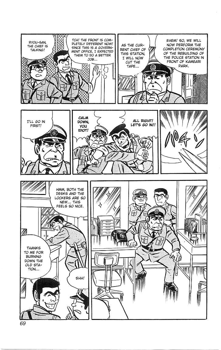 Kochira Katsushikaku Kameari Kouenmae Hashutsujo Chapter 19 page 2 - Chapter 19 : Reconstruction Day