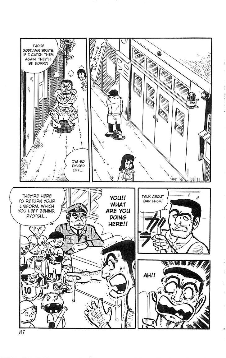 Kochira Katsushikaku Kameari Kouenmae Hashutsujo Chapter 19 page 20 - Chapter 19 : Reconstruction Day