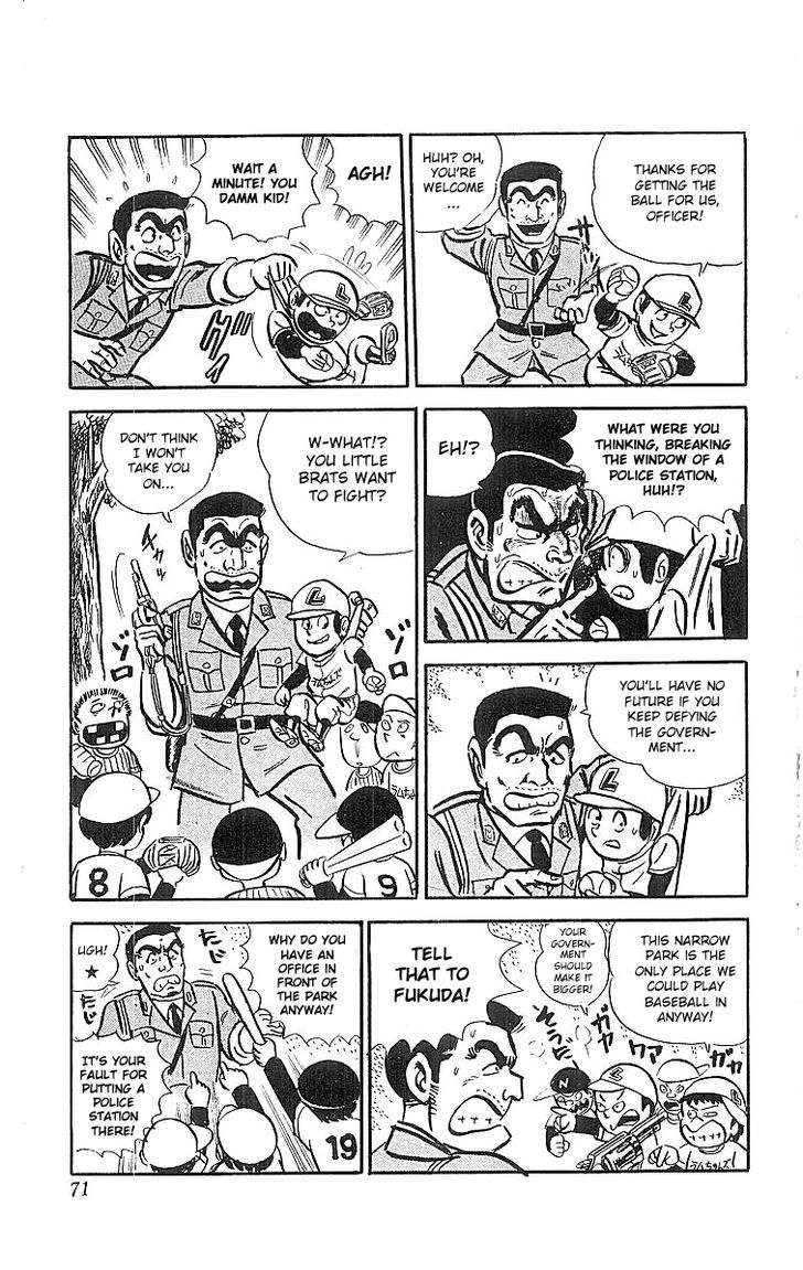 Kochira Katsushikaku Kameari Kouenmae Hashutsujo Chapter 19 page 4 - Chapter 19 : Reconstruction Day