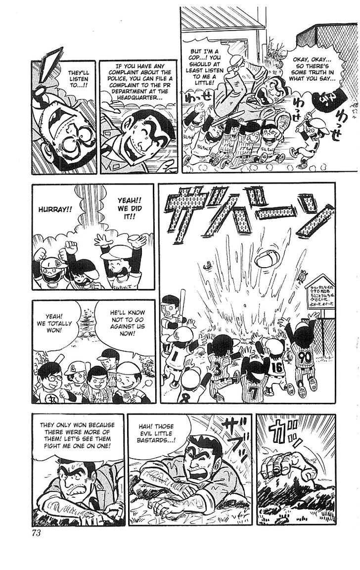 Kochira Katsushikaku Kameari Kouenmae Hashutsujo Chapter 19 page 6 - Chapter 19 : Reconstruction Day