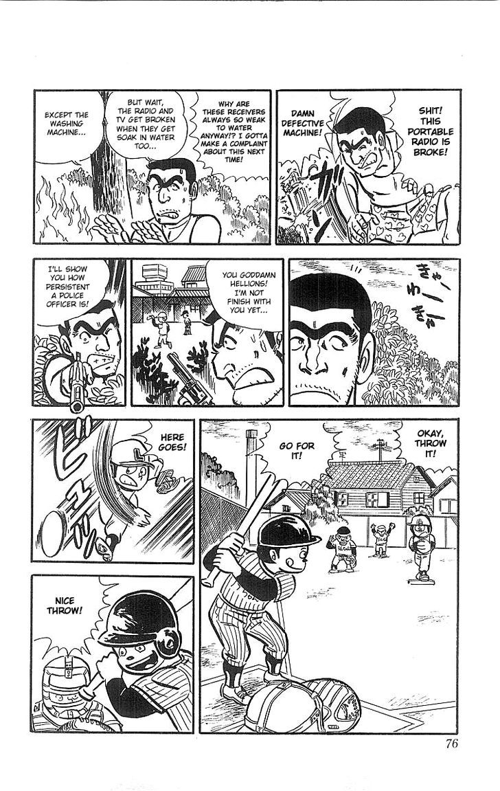Kochira Katsushikaku Kameari Kouenmae Hashutsujo Chapter 19 page 9 - Chapter 19 : Reconstruction Day