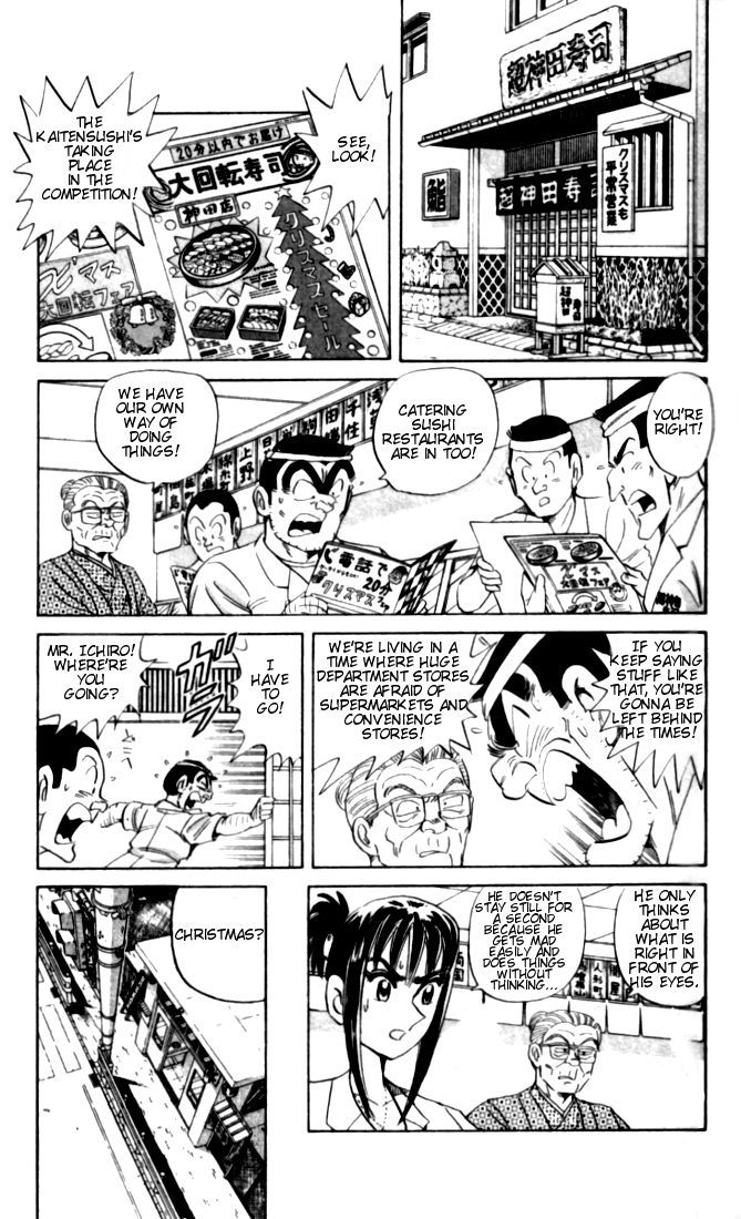 Kochira Katsushikaku Kameari Kouenmae Hashutsujo Chapter 2 page 11 - Chapter 2 : Merry Christmas Sushi!!