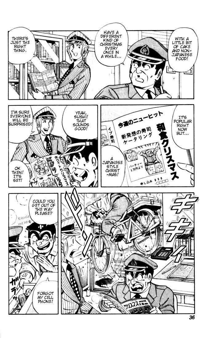 Kochira Katsushikaku Kameari Kouenmae Hashutsujo Chapter 2 page 12 - Chapter 2 : Merry Christmas Sushi!!