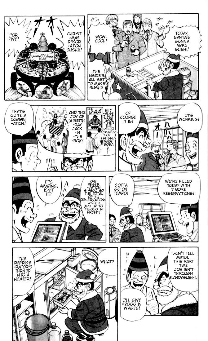 Kochira Katsushikaku Kameari Kouenmae Hashutsujo Chapter 2 page 15 - Chapter 2 : Merry Christmas Sushi!!