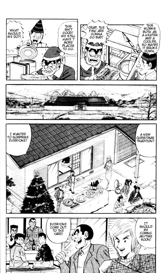 Kochira Katsushikaku Kameari Kouenmae Hashutsujo Chapter 2 page 16 - Chapter 2 : Merry Christmas Sushi!!