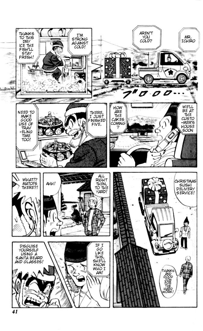 Kochira Katsushikaku Kameari Kouenmae Hashutsujo Chapter 2 page 17 - Chapter 2 : Merry Christmas Sushi!!