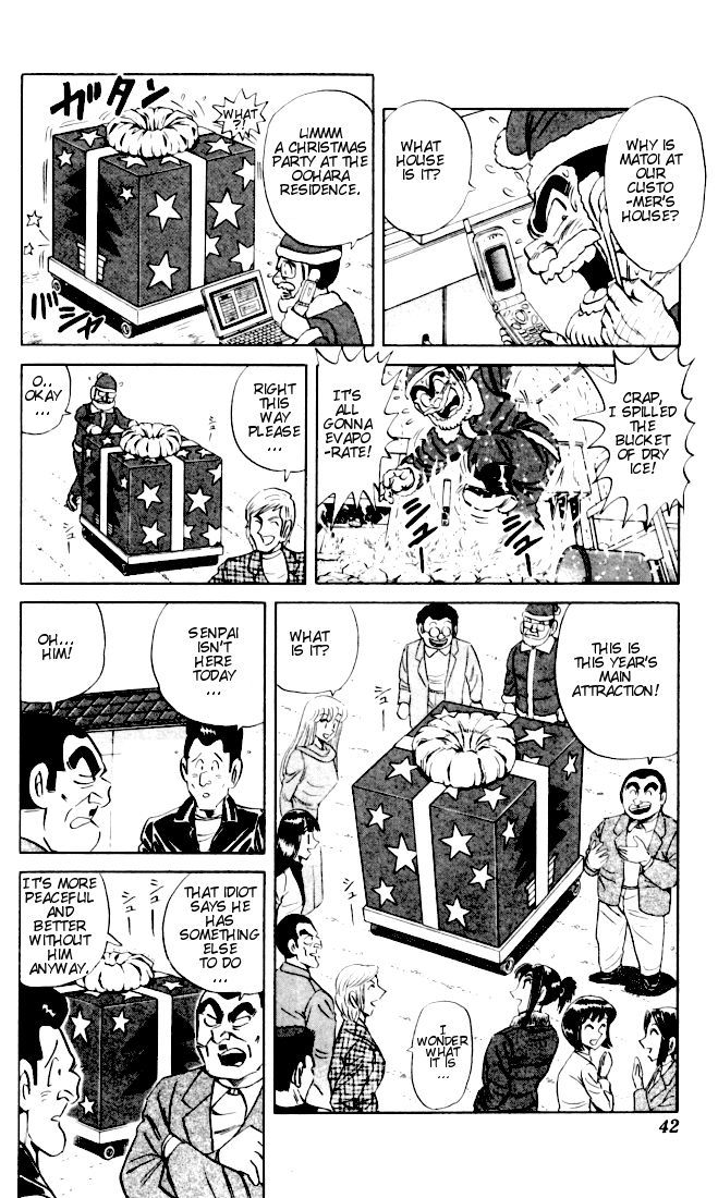 Kochira Katsushikaku Kameari Kouenmae Hashutsujo Chapter 2 page 18 - Chapter 2 : Merry Christmas Sushi!!
