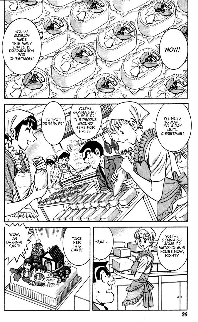 Kochira Katsushikaku Kameari Kouenmae Hashutsujo Chapter 2 page 2 - Chapter 2 : Merry Christmas Sushi!!