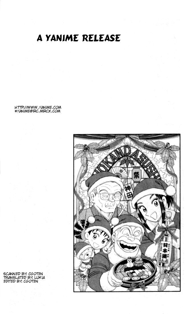 Kochira Katsushikaku Kameari Kouenmae Hashutsujo Chapter 2 page 20 - Chapter 2 : Merry Christmas Sushi!!