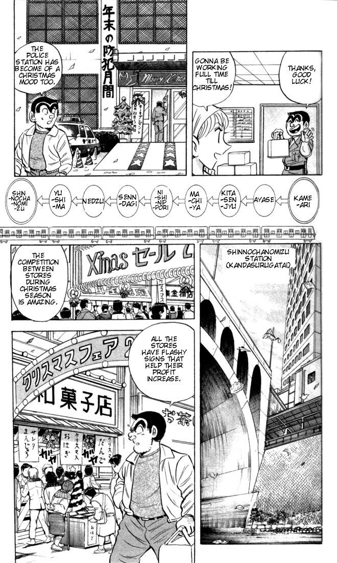 Kochira Katsushikaku Kameari Kouenmae Hashutsujo Chapter 2 page 3 - Chapter 2 : Merry Christmas Sushi!!