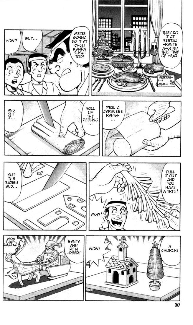 Kochira Katsushikaku Kameari Kouenmae Hashutsujo Chapter 2 page 6 - Chapter 2 : Merry Christmas Sushi!!