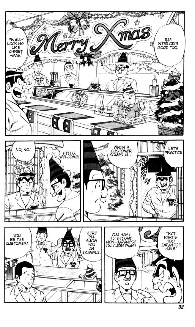 Kochira Katsushikaku Kameari Kouenmae Hashutsujo Chapter 2 page 8 - Chapter 2 : Merry Christmas Sushi!!