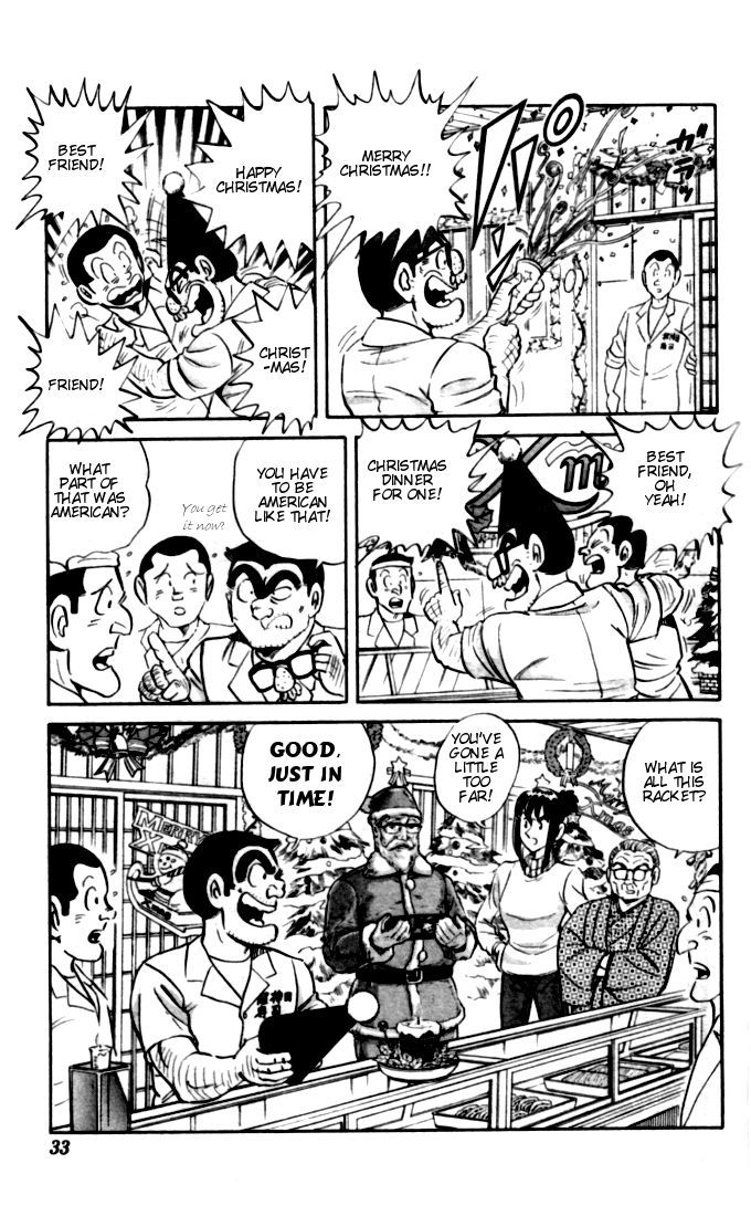 Kochira Katsushikaku Kameari Kouenmae Hashutsujo Chapter 2 page 9 - Chapter 2 : Merry Christmas Sushi!!