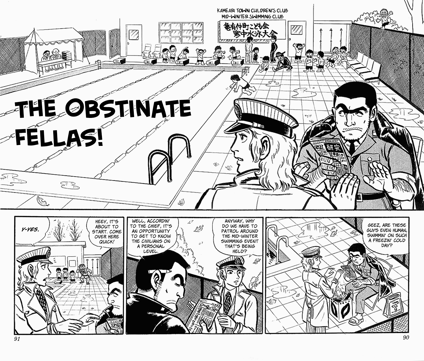 Kochira Katsushikaku Kameari Kouenmae Hashutsujo Chapter 20 page 1 - Chapter 20: The Obstinate Fellas!