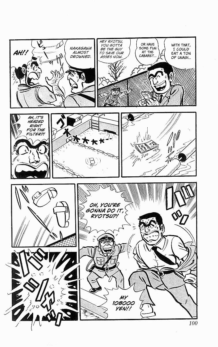 Kochira Katsushikaku Kameari Kouenmae Hashutsujo Chapter 20 page 10 - Chapter 20: The Obstinate Fellas!