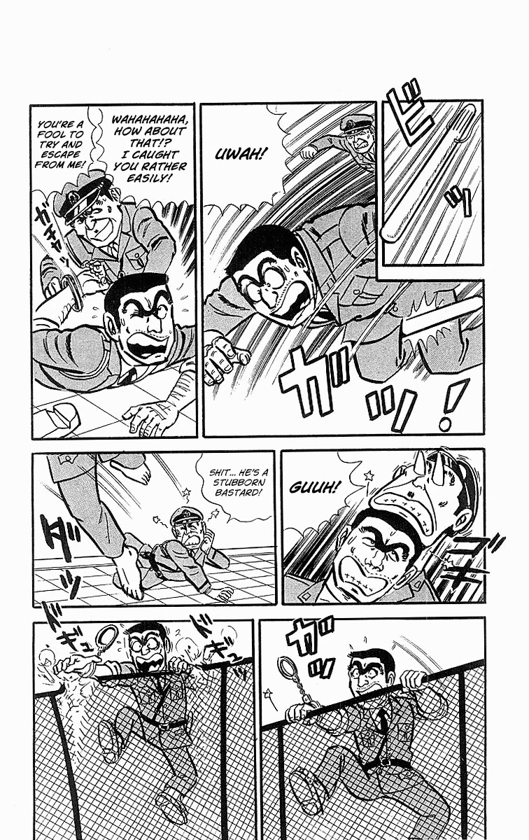 Kochira Katsushikaku Kameari Kouenmae Hashutsujo Chapter 20 page 16 - Chapter 20: The Obstinate Fellas!