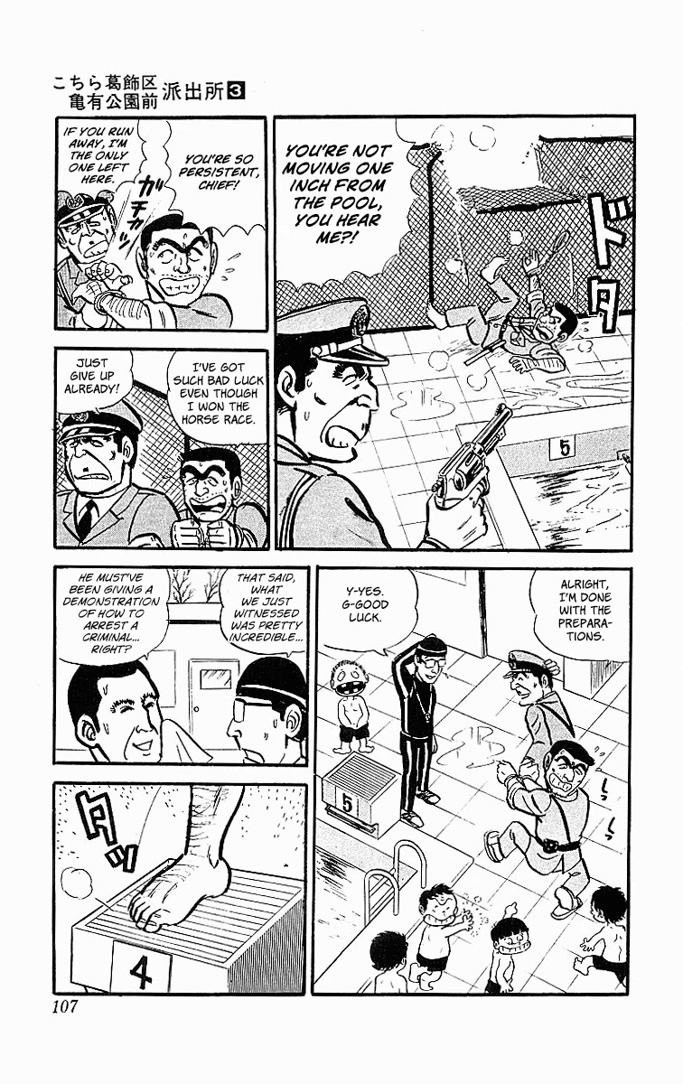Kochira Katsushikaku Kameari Kouenmae Hashutsujo Chapter 20 page 17 - Chapter 20: The Obstinate Fellas!