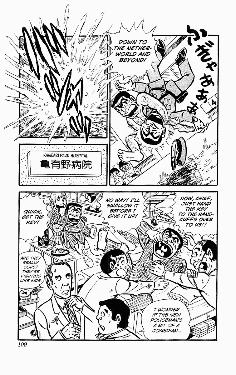 Kochira Katsushikaku Kameari Kouenmae Hashutsujo Chapter 20 page 19 - Chapter 20: The Obstinate Fellas!