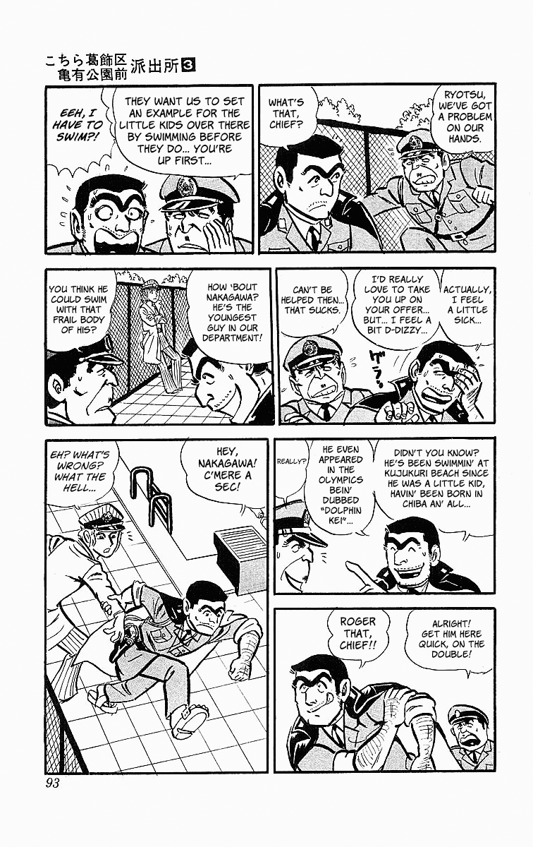 Kochira Katsushikaku Kameari Kouenmae Hashutsujo Chapter 20 page 3 - Chapter 20: The Obstinate Fellas!