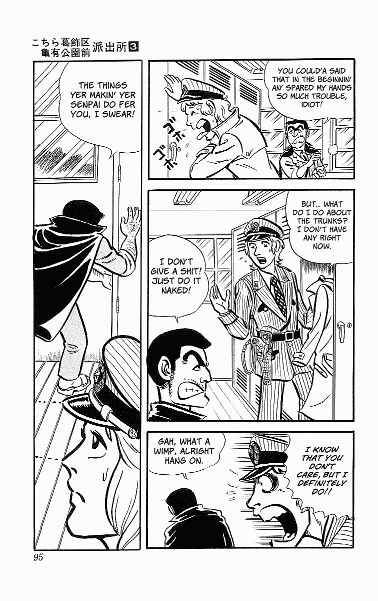 Kochira Katsushikaku Kameari Kouenmae Hashutsujo Chapter 20 page 5 - Chapter 20: The Obstinate Fellas!