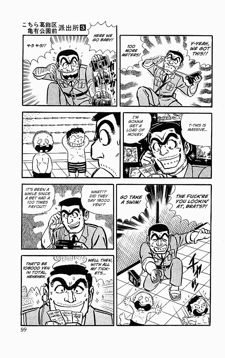 Kochira Katsushikaku Kameari Kouenmae Hashutsujo Chapter 20 page 9 - Chapter 20: The Obstinate Fellas!