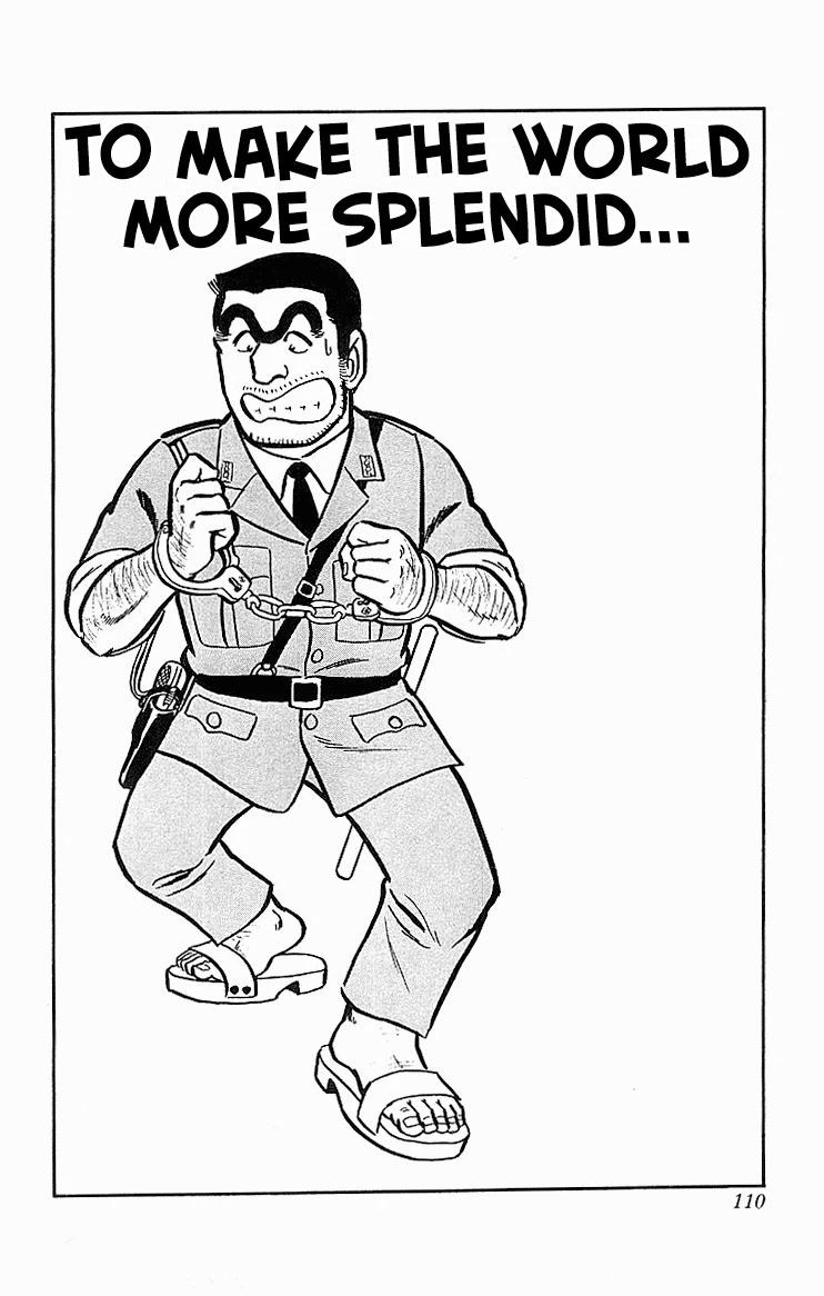 Kochira Katsushikaku Kameari Kouenmae Hashutsujo Chapter 21 page 1 - Chapter 21: To Make the World More Splendid...