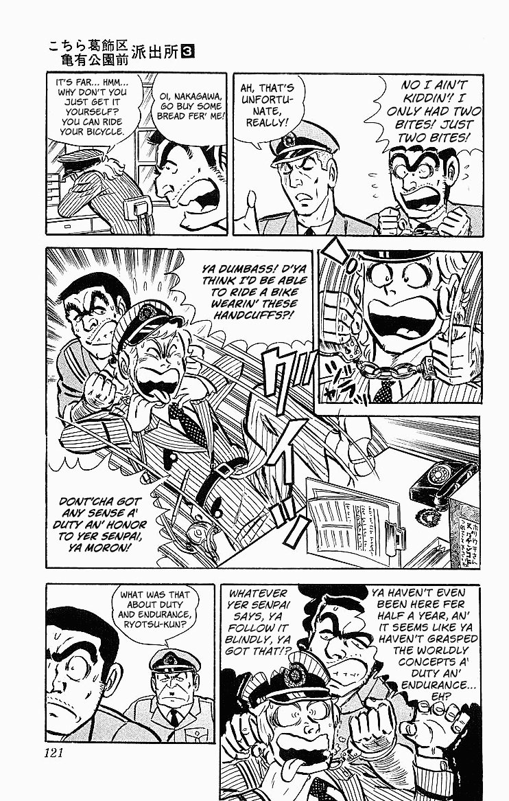Kochira Katsushikaku Kameari Kouenmae Hashutsujo Chapter 21 page 12 - Chapter 21: To Make the World More Splendid...