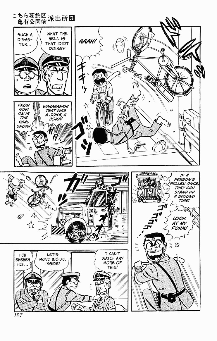 Kochira Katsushikaku Kameari Kouenmae Hashutsujo Chapter 21 page 18 - Chapter 21: To Make the World More Splendid...