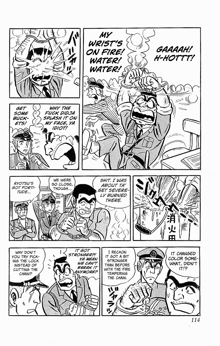 Kochira Katsushikaku Kameari Kouenmae Hashutsujo Chapter 21 page 5 - Chapter 21: To Make the World More Splendid...