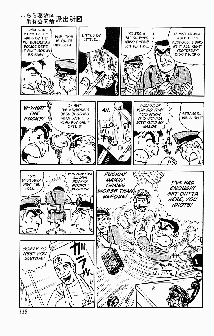 Kochira Katsushikaku Kameari Kouenmae Hashutsujo Chapter 21 page 6 - Chapter 21: To Make the World More Splendid...